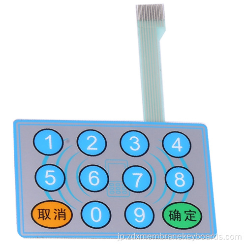シリコンキーパッドボタンの材料数値キーパッド